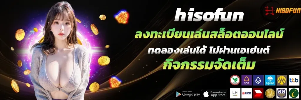 hisofunbet